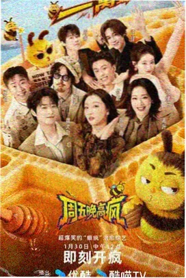 朗读者完整版朗读亭街头录制配图