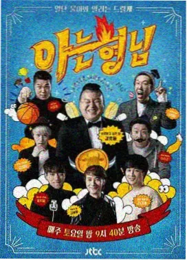 朗读者完整版第一季主题词整理配图